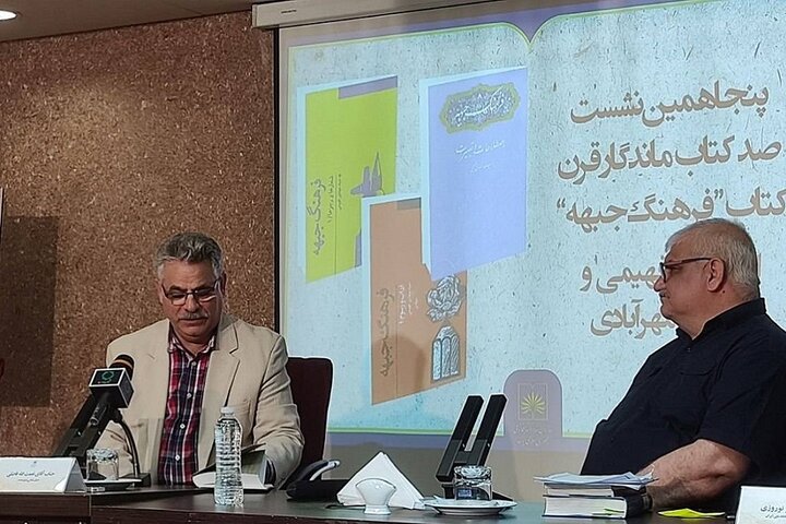 ایران پرسمان