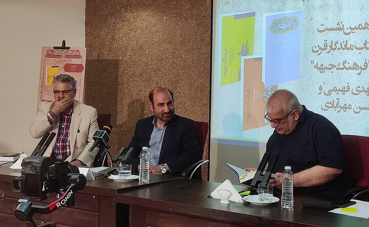 ایران پرسمان