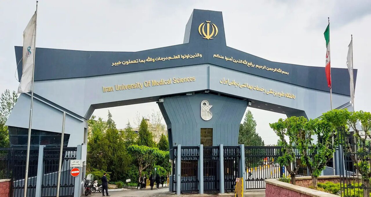 ۲ رتبه کشوری دانشگاه علوم پزشکی ایران در پزشکی و علوم زیستی