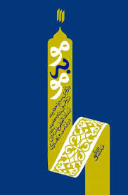 ایران پرسمان