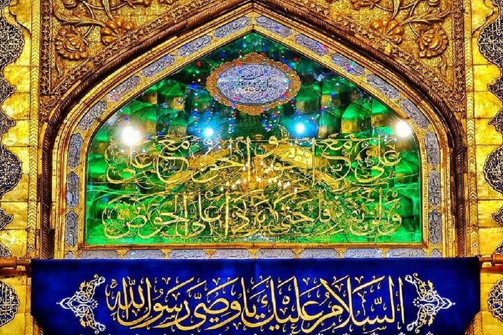 ایران پرسمان
