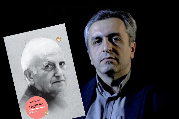 محمدجعفر محجوب، از سرآمدان فرهنگ و ادب ایران بود