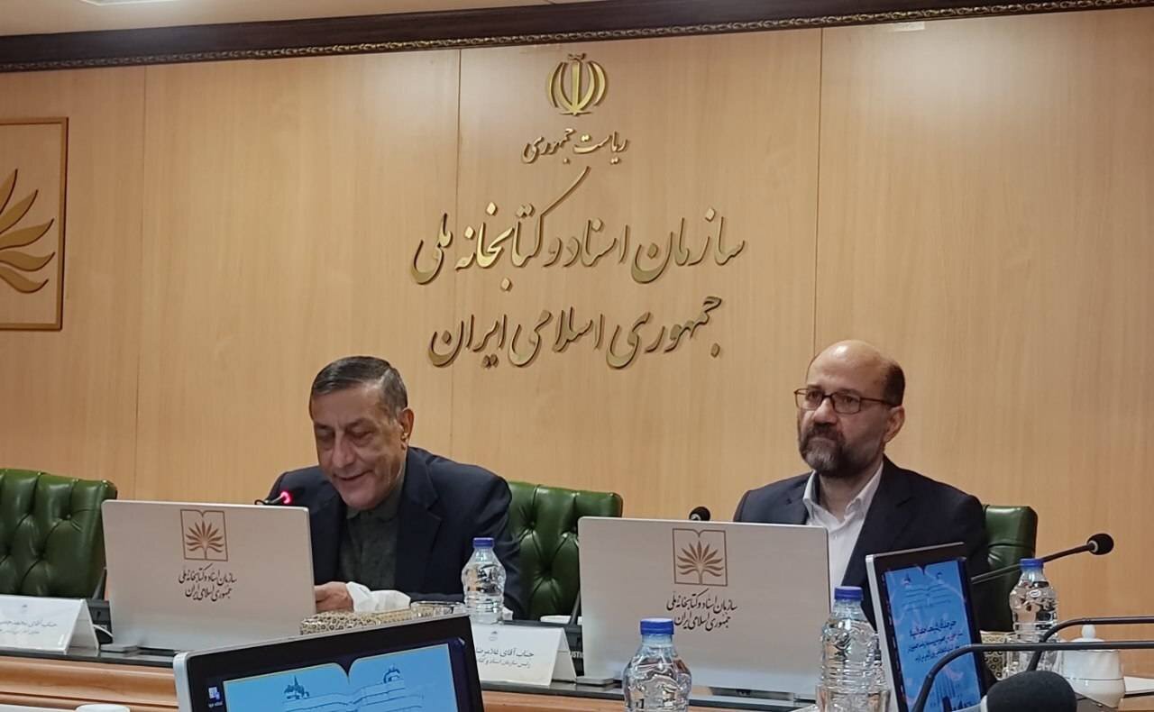 افتتاح موزه کتابخانه ملی با رونمایی از نسخه خطی «قانون» ابن‌سینا