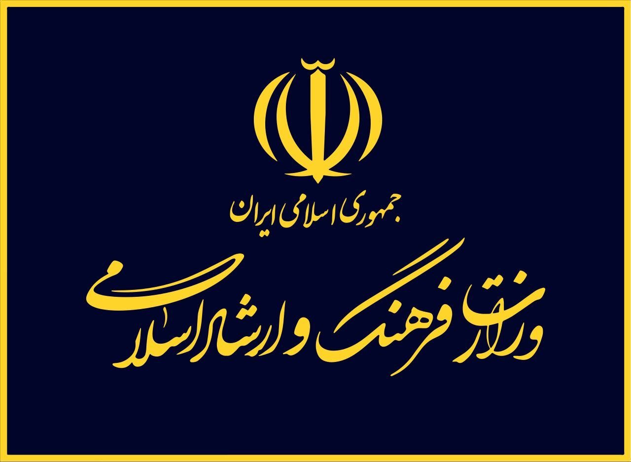 نظارت بر تبلیغات در همه بسترهای انتشار بر عهده وزارت فرهنگ است