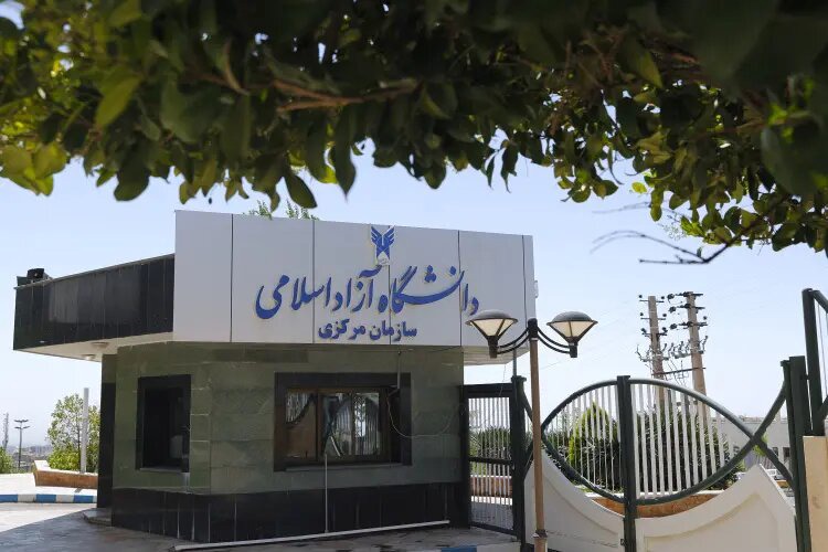 افزایش ۴۰ تا ۴۵ درصدی حقوق اعضای هیئت علمی و کارکنان دانشگاه آزاد