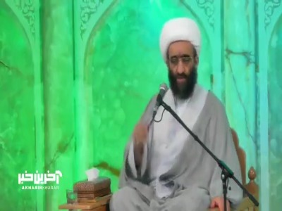 یاد آخرت انسان را خاشع می کند