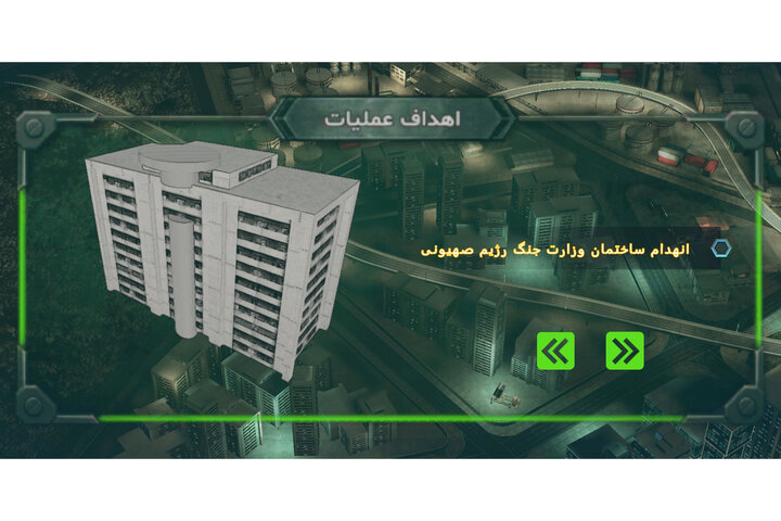 ایران پرسمان