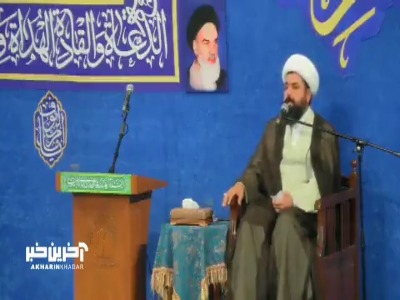 توصیه امام صادق(ع) برای رهایی از ترس و اضطراب در آغاز کار