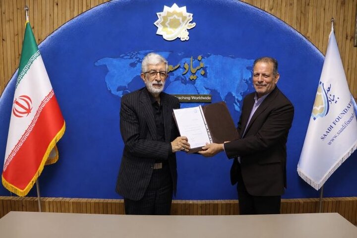 ایران پرسمان