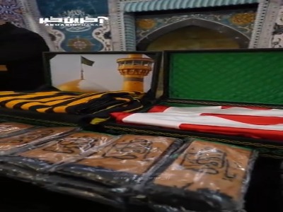 آیین سنتی صلا در حرم مطهر امام رضا علیه السلام