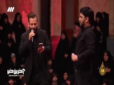 «زیر بیرق حضرت عباسیم»...