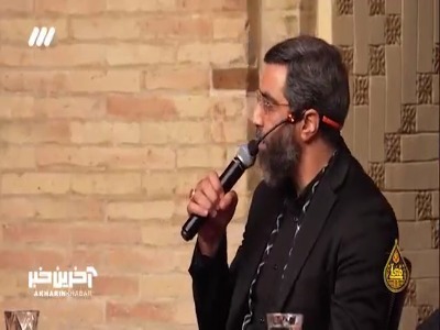 «تو باب حاجاتی حسین»...