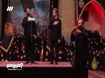 «دست برنمیدارم از پرچم تو یا اباعبدالله»