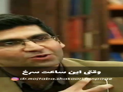 گرون ترین جمله...