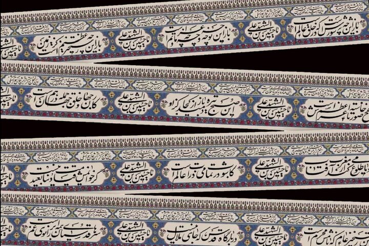 ایران پرسمان