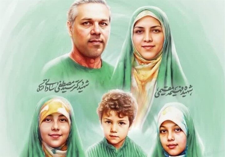 ایران پرسمان