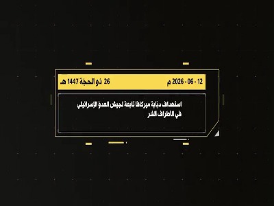 حمله پهپادی حزب‌الله به تانک مرکاوای اسرائیل
