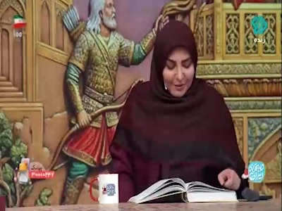شاهنامه خوانی خانم شریفی مقدم درباره داستان سیاوش
