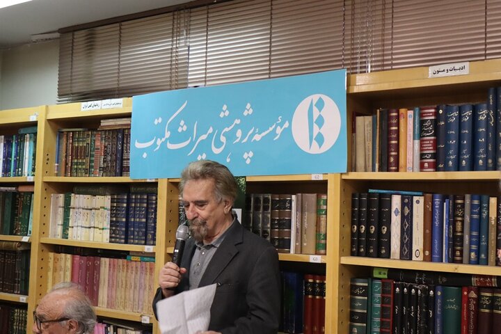 ایران پرسمان