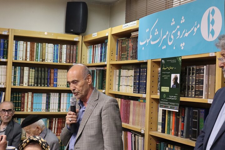 ایران پرسمان