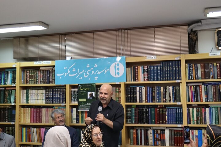 ایران پرسمان