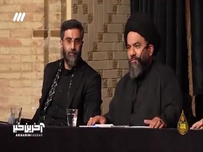 پرچم داران آخرالزمان...