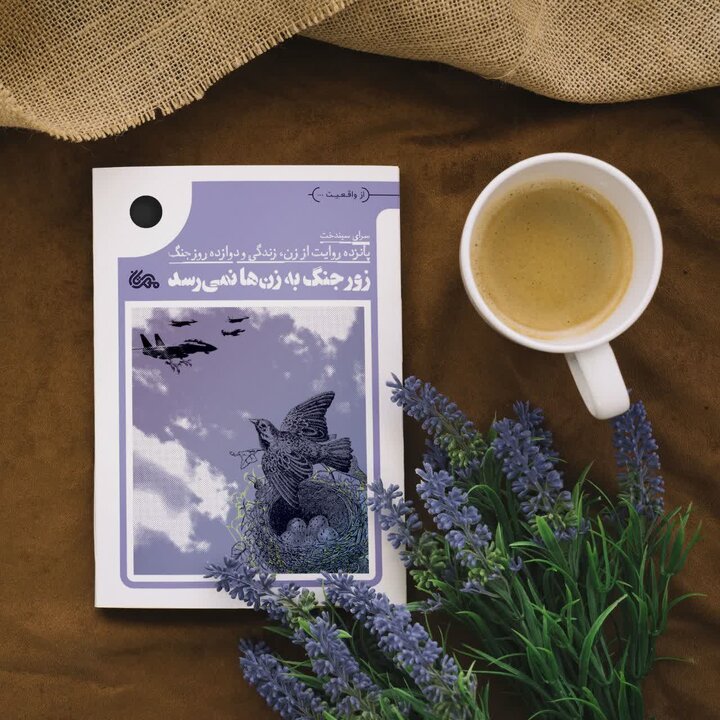 ایران پرسمان