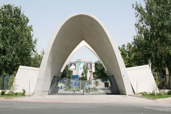 تغییر زمان برگزاری امتحانات دانشگاه علم و صنعت در روزهای ۱۳ و۱۴ تیرماه