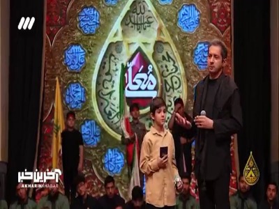 مداحی جانباز ۹ ساله جنگ رمضان در حسینیه معلی