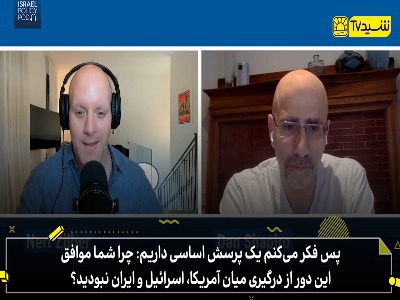 اعترافات یک مقام سابق: چرا آمریکا در جنگ با ایران گرفتار شد؟