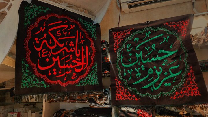 ایران پرسمان