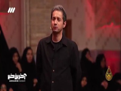 این گل پر پر از کجا آمده