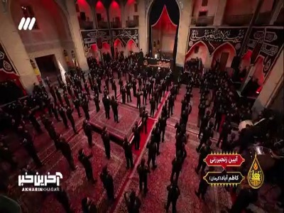 من برات گریه میکنم