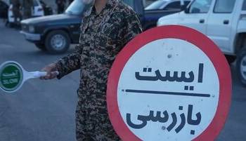 حمله عناصر مسلح به ایست‌وبازرسی در بانه؛ دو نفر به شهدت رسیدند