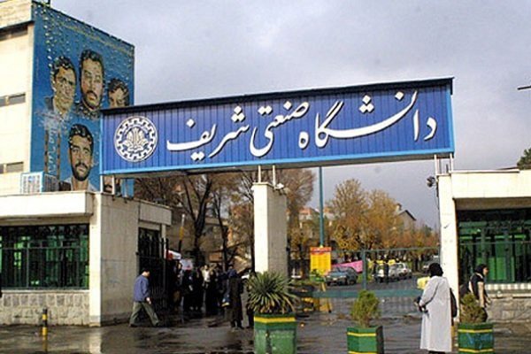 اسکان موقت مهمانان غیر تهرانی مراسم تشییع رهبر شهید در دانشگاه شریف