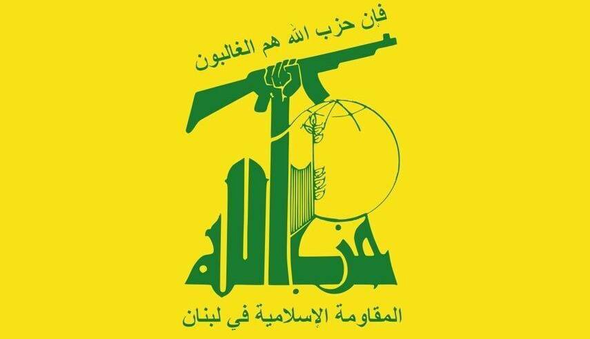 حزب‌الله درباره نقض آتش‌بس لبنان توسط اسرائیل بیانیه داد