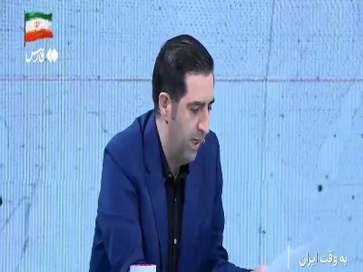 آجرلو: فروش نفت ما کاملا به شرایط پیش‌از جنگ برگشته