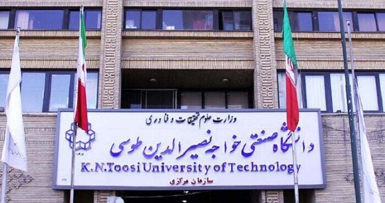 شرایط و جزئیات ترم تابستان دانشگاه صنعتی خواجه نصیرالدین اعلام شد