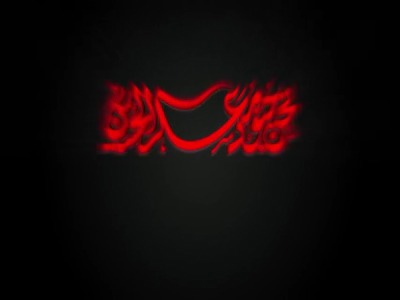 شور شیرینم...