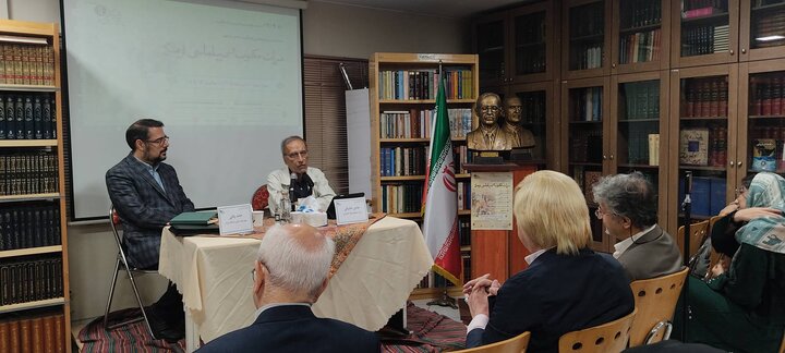 ایران پرسمان