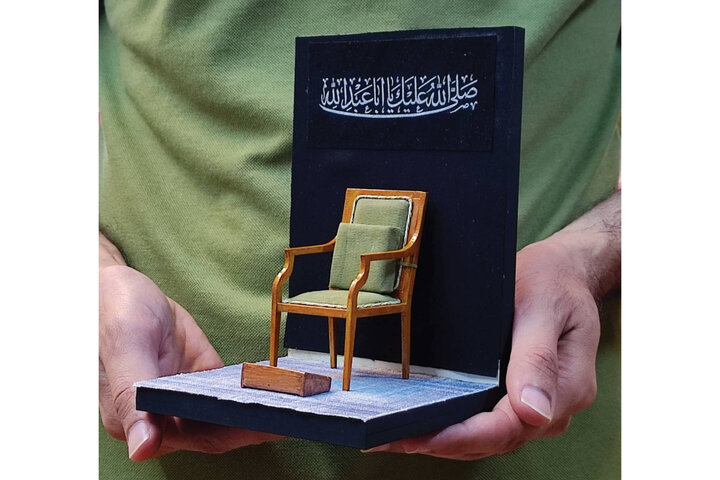 ایران پرسمان