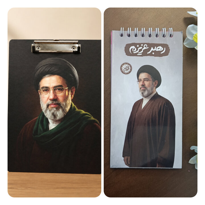 ایران پرسمان