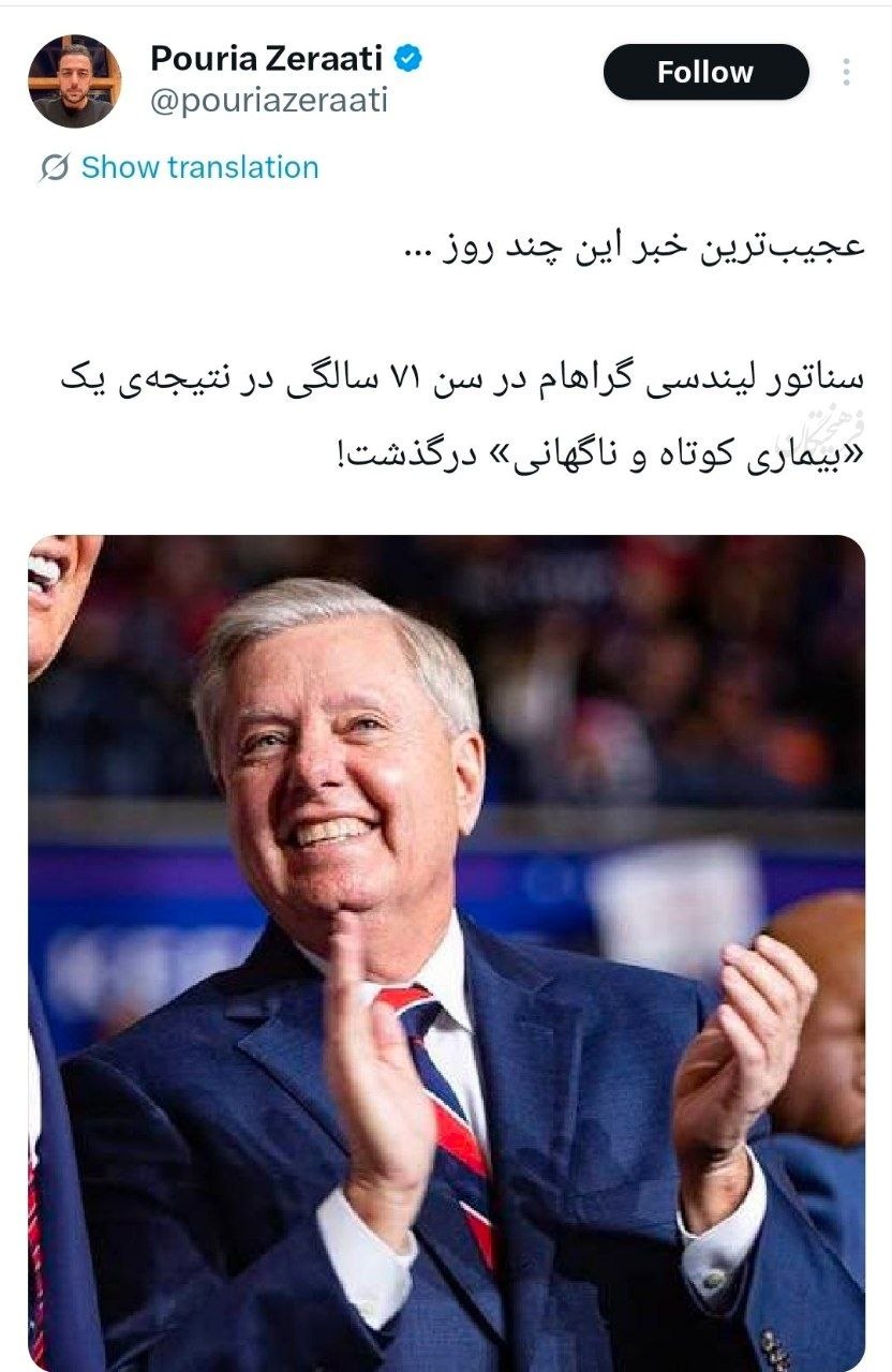 ایران پرسمان