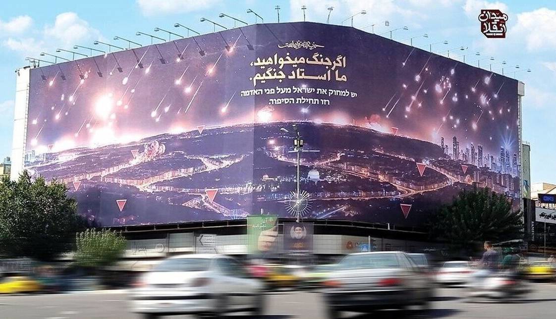 المانیتور: آیا اسرائیل دوباره وارد جنگ با ایران خواهد شد؟