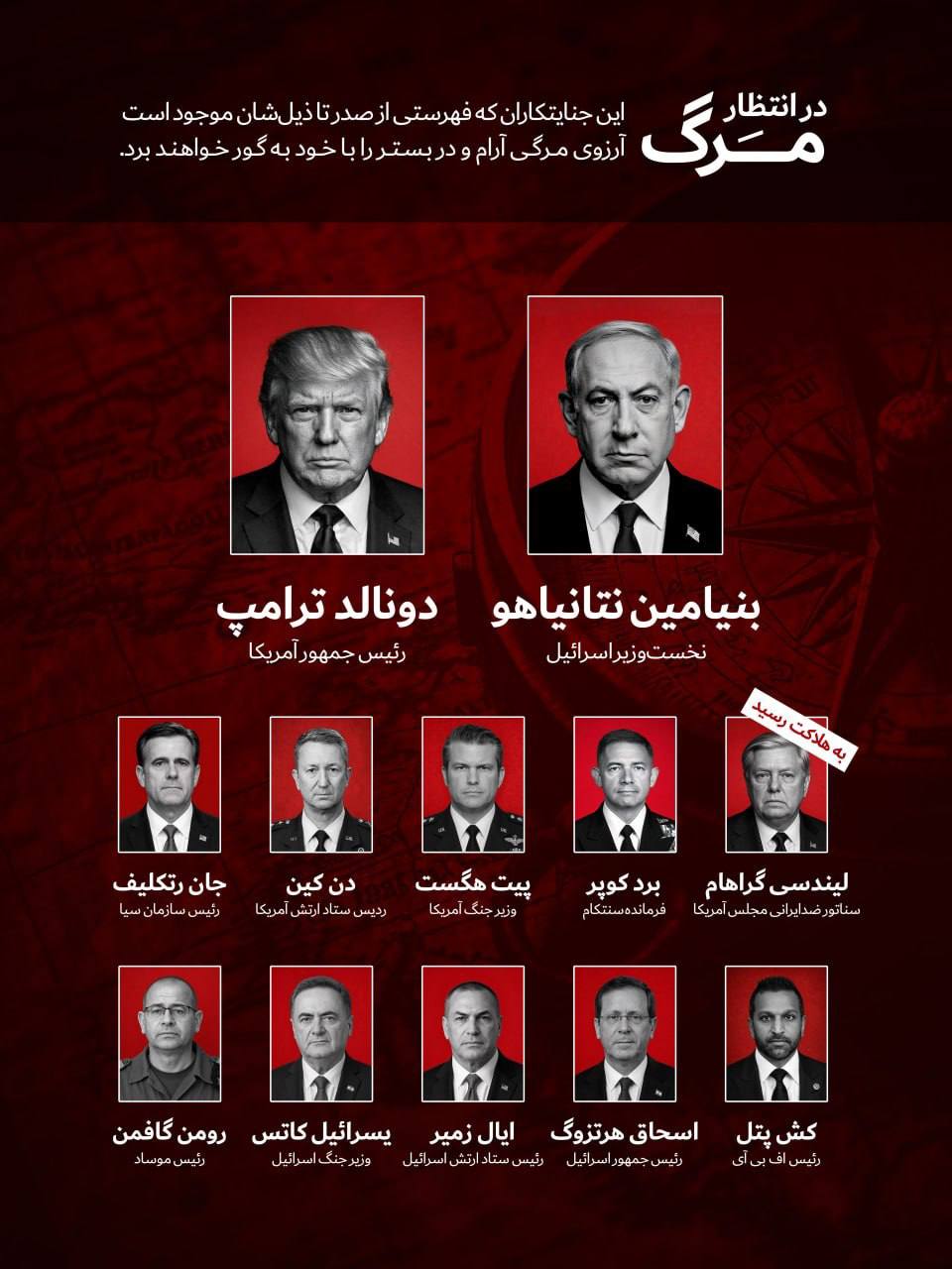 ایران پرسمان