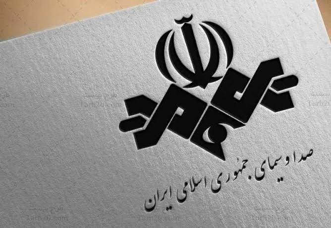 واکنش صداوسیما به بیانیه شورای‌ اطلاع‌رسانی دولت