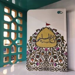 ایران پرسمان