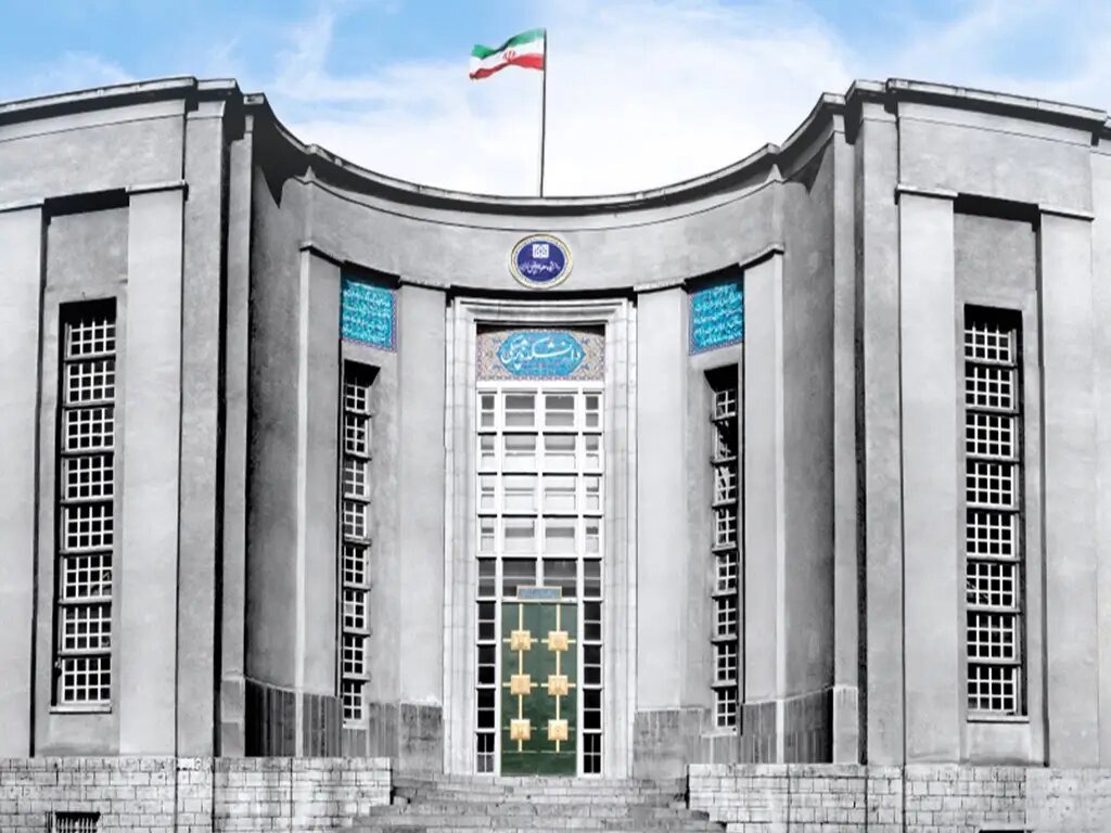 فراخوان پذیرش دوره MPH دانشگاه علوم پزشکی تهران در سال ۱۴۰۵