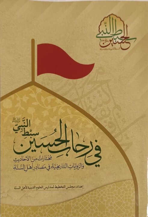 ایران پرسمان