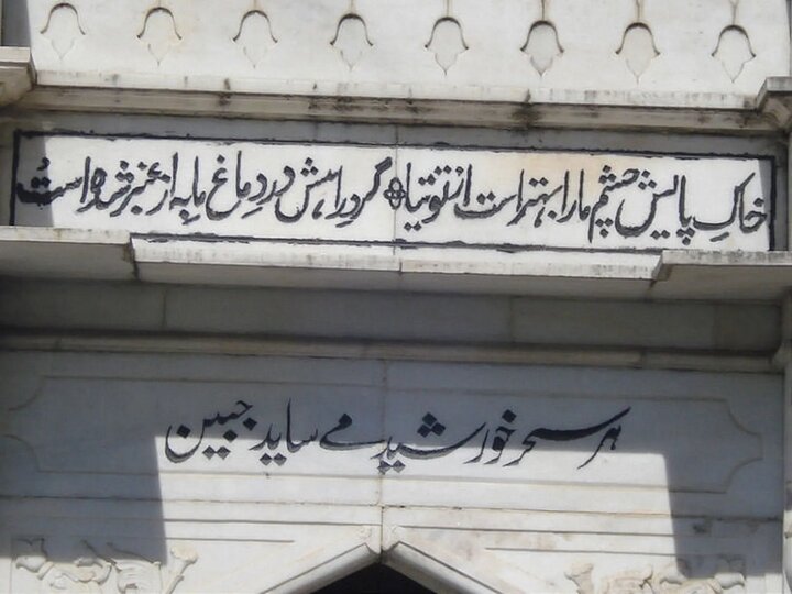 ایران پرسمان